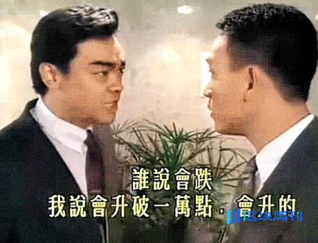 ETH“大空头”公开引战：Tom Lee的看涨逻辑不对，像个弱智
