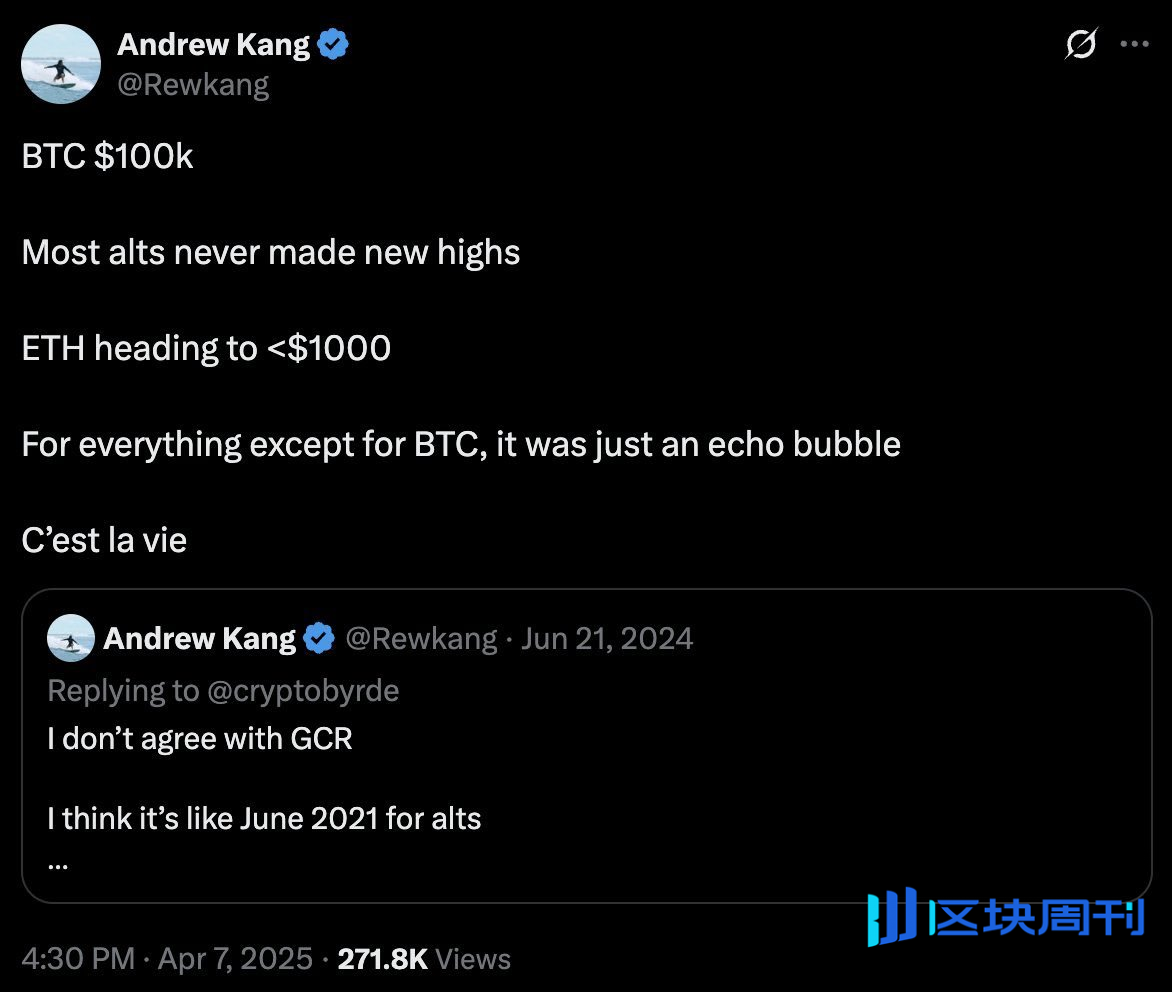 ETH“大空头”公开引战：Tom Lee的看涨逻辑不对，像个弱智