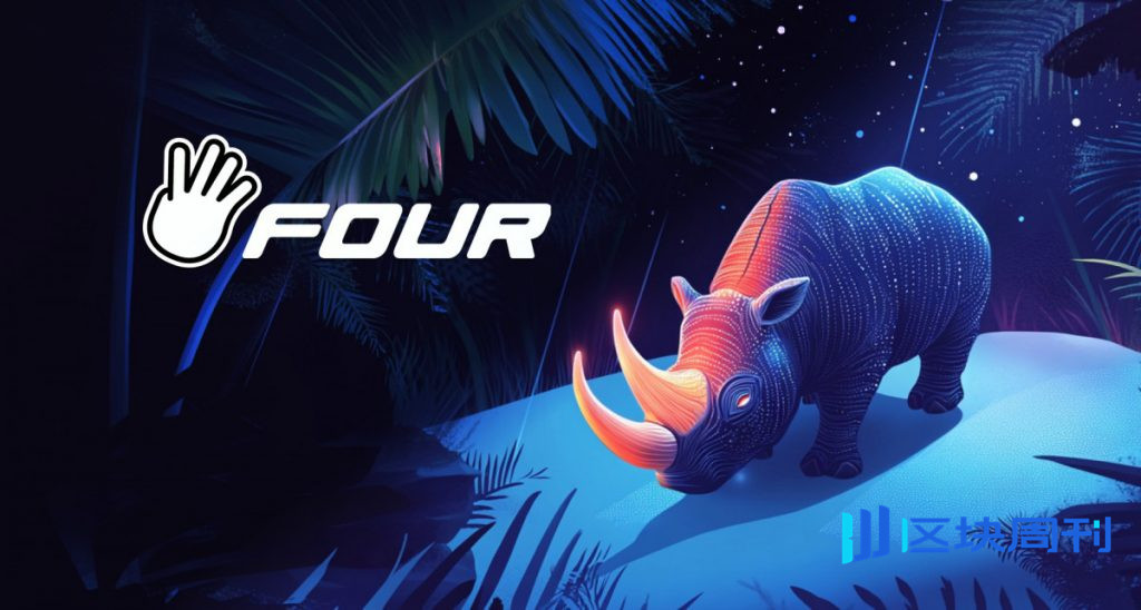 Four 擴充了 GameFi BNB 鏈上即將推出現實世界資產交易