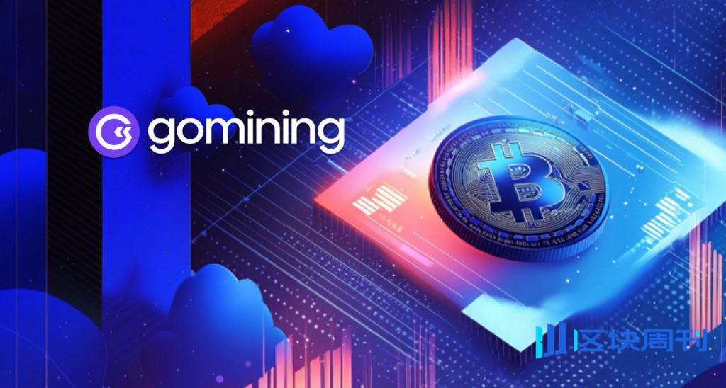 GoMining 調查顯示 77% 的比特幣持有者尚未使用 BTCFi，蘊藏巨大商機