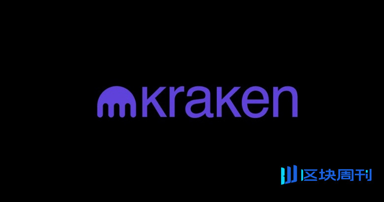 Kraken 在退出阿联酋两年后准备重返迪拜