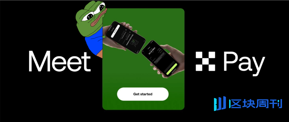 OKX Pay 在 PayFi 生态中的角色与局限