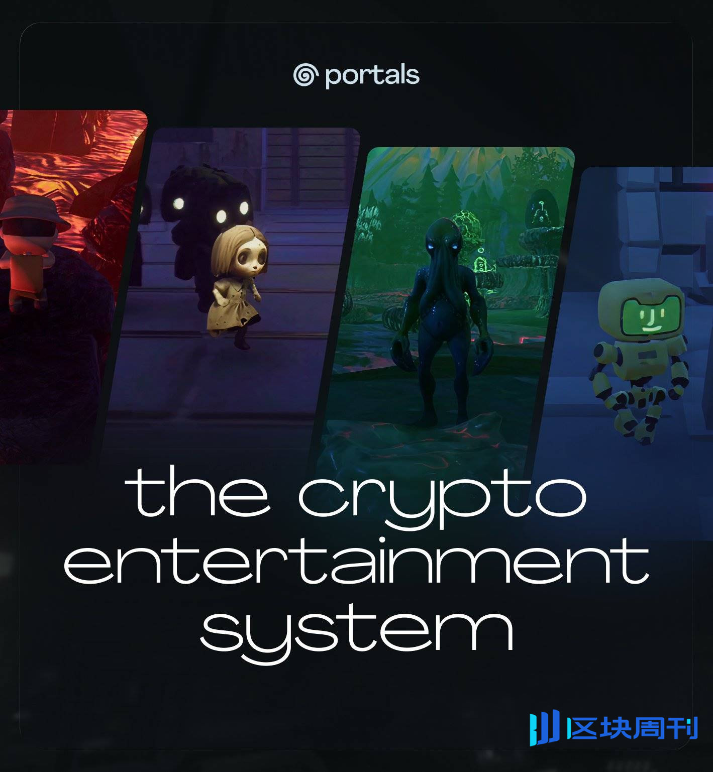 Portals 点燃 Solana 创作者革命：$PORTALS TGE 于 9 月 16 日上线，Metaplex 预售秒罄