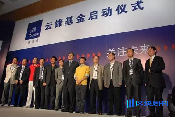 马云豪掷4400万美元购入万枚ETH，抢占RWA万亿赛道
