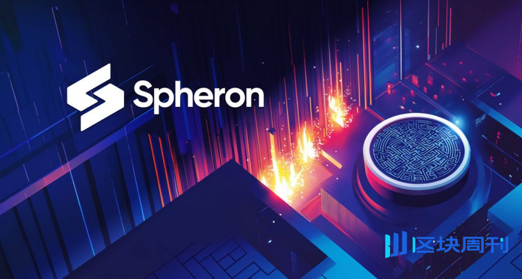 Spheron 推出 SPON 定期回購計畫並進行首次代幣銷毀