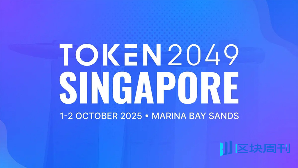 TOKEN2049-Singapore-2025