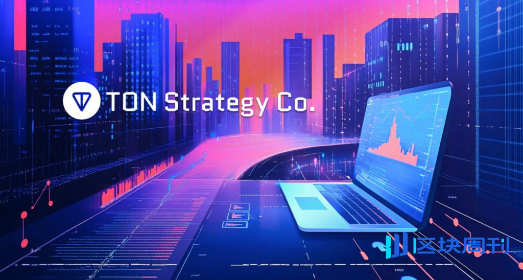 TON Strategy Company 在納斯達克股票代碼變更後授權 250 億美元股票回購