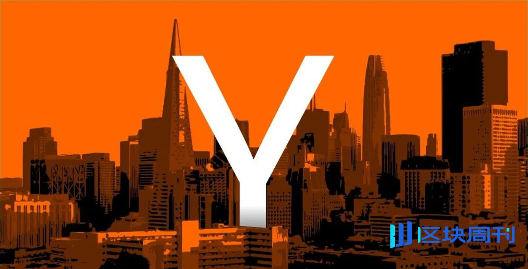YC最新风向标：顶级VC追捧的9家初创公司