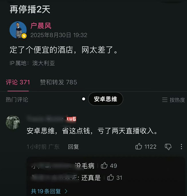 iPhone 17 发布，我发现币圈最大的“苹果思维”是囤币