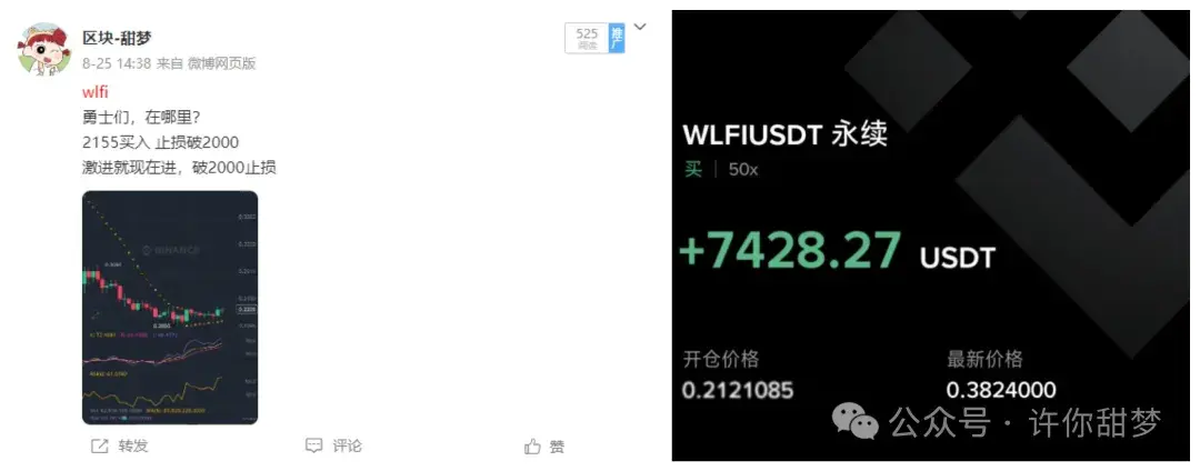 9月暴跌月？比特币还要暴跌？10万见底？以太坊何时抄底？降息后暴涨？WLFI高开低走，川普今晚再次收割币圈！