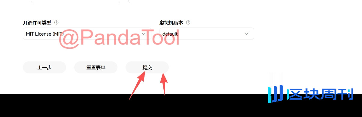 X链代币如何才能开源？一篇文章教会你