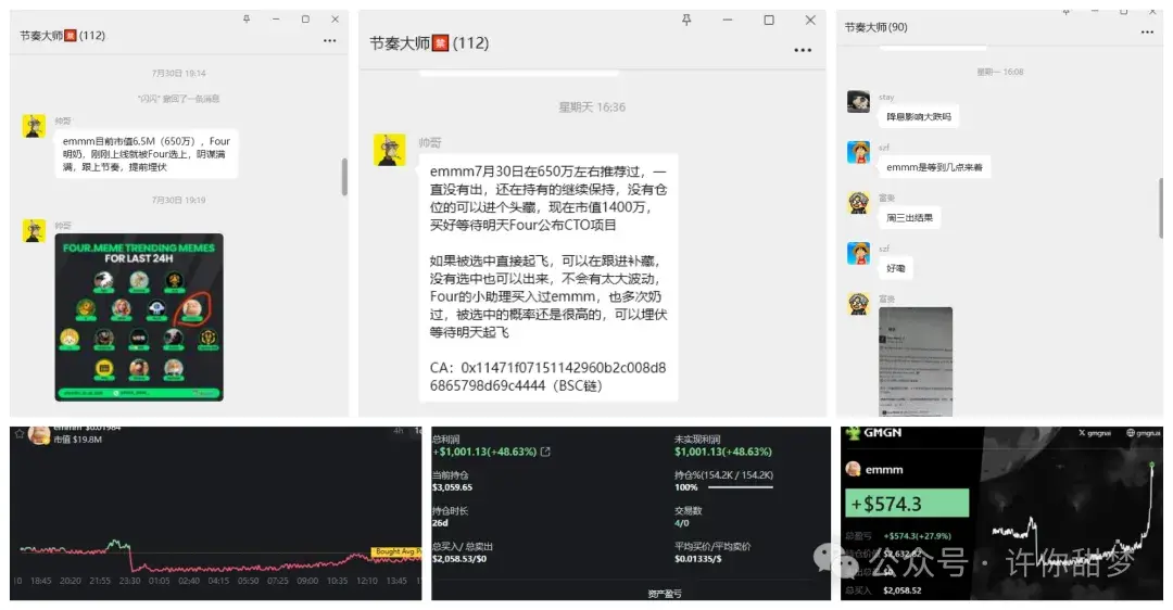 比特币暴涨11万！洗盘结束了？以太坊插针狂跌！还能抄底吗？OKB巨大的泵！暴涨300?