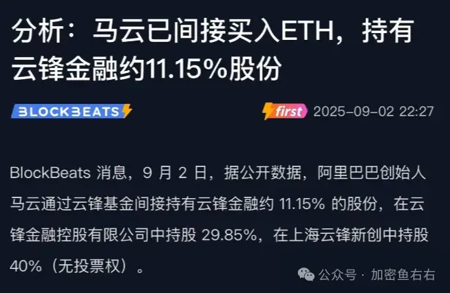 比特币生死战！涨不动就崩盘？以太坊跌成狗？马云斥资3亿拉盘？暴涨在后面！