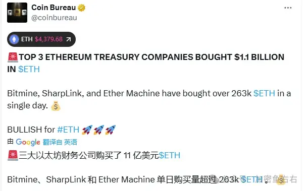 比特币变盘暴跌10.8万？以太坊下杀4200?暴涨前的洗盘？机构疯狂加仓，这些币要爆拉了！牛市如何暴赚！