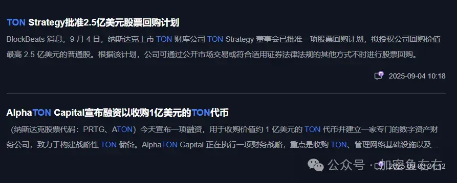 比特币变盘暴跌10.8万？以太坊下杀4200?暴涨前的洗盘？机构疯狂加仓，这些币要爆拉了！牛市如何暴赚！