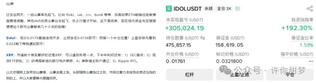 9月降息=价格核弹！比特币、以太坊要暴涨？这些币要涨翻天？变盘前如何布局？暴涨窗口已打开！