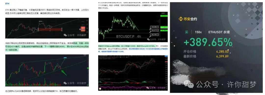 币圈惊魂夜！比特币万点暴跌！以太坊超买崩盘，抄底点位曝光！回调只为10月暴涨铺路！WLFI x BONK明牌机会！暴富就在下周？
