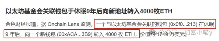 炸裂！降息稳了，比特币112k 生死线！ETH，SOL 剑指新高？孙哥折戟，WLFI 暗藏玄机！DOGE、PEPE 领衔冲锋？