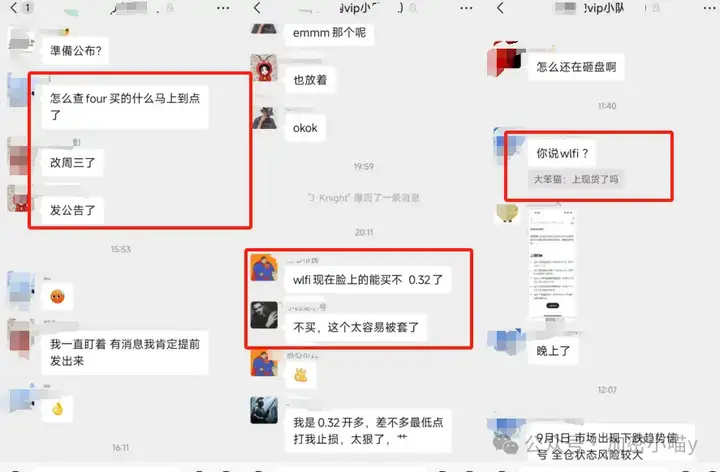 BTC、ETH 一落千丈，SOL 却独当一面？WLFI 上线，XPL 还能入吗？川普再度收割币圈，我们如何避险