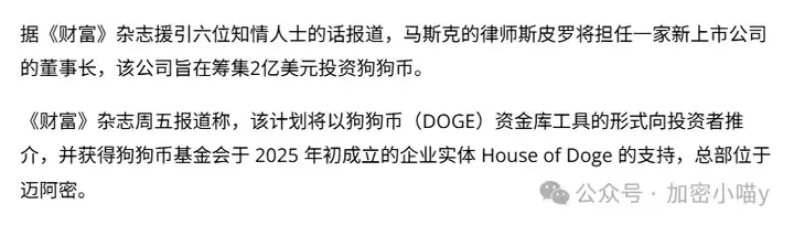 币圈大戏上演！10月或成转折点，ETH链上爆表，DOGE能否点燃全场？