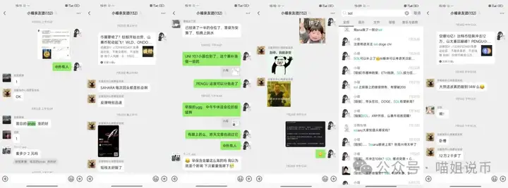 美联储“大放水”？比特币、以太能涨到哪？BNB到头了，DOGE、XRP为何不涨？暴富机会竟全在这！押注Jobless等自由？