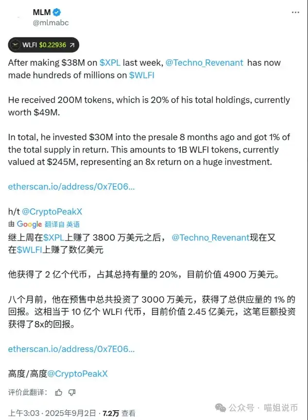 10万刀的比特币，还能翻倍？9月行情揭晓：山寨龙头+抄底真相全在这了
