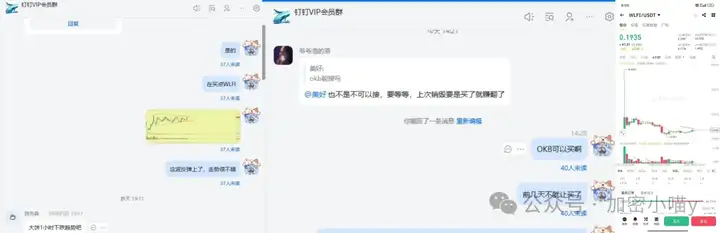 9月降息将至！下周市场全线变盘？抓住 SOL、ENA、OKB最新利好，WLFI、XDOG 瞄准10倍！