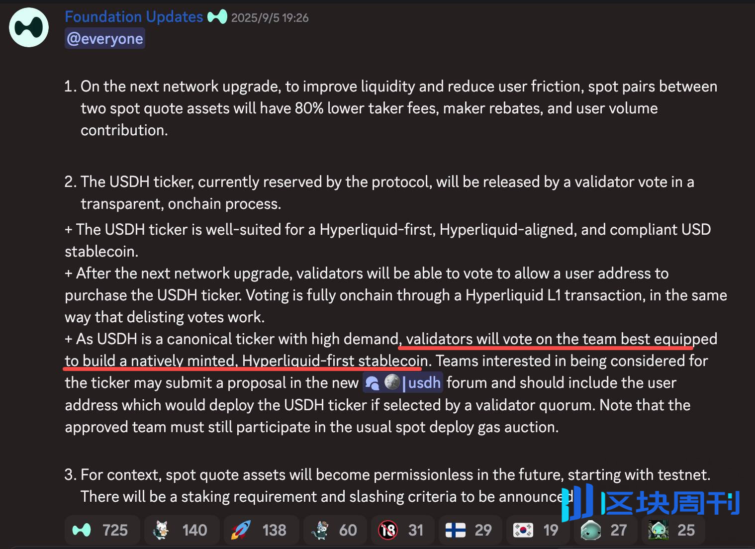 一个$USDH 引发的稳定币竞争