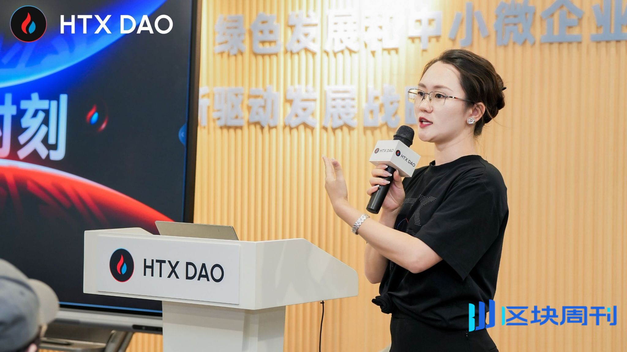 HTX DAO