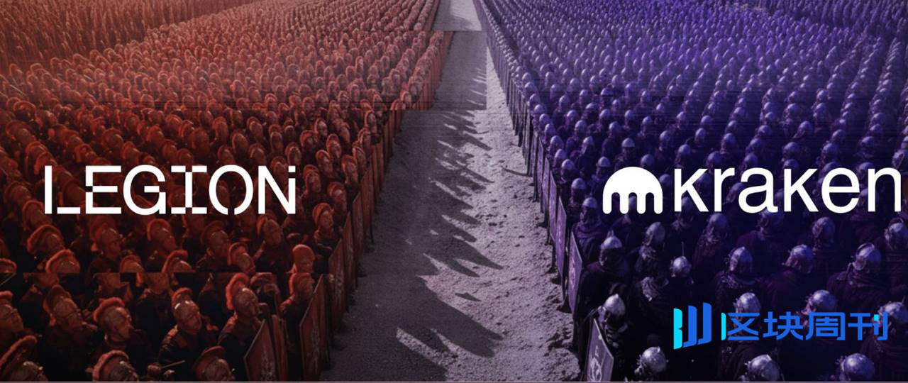 又一老牌交易所入局 Launchpad：Kraken Launch 携手 Yield 能否突出重围？