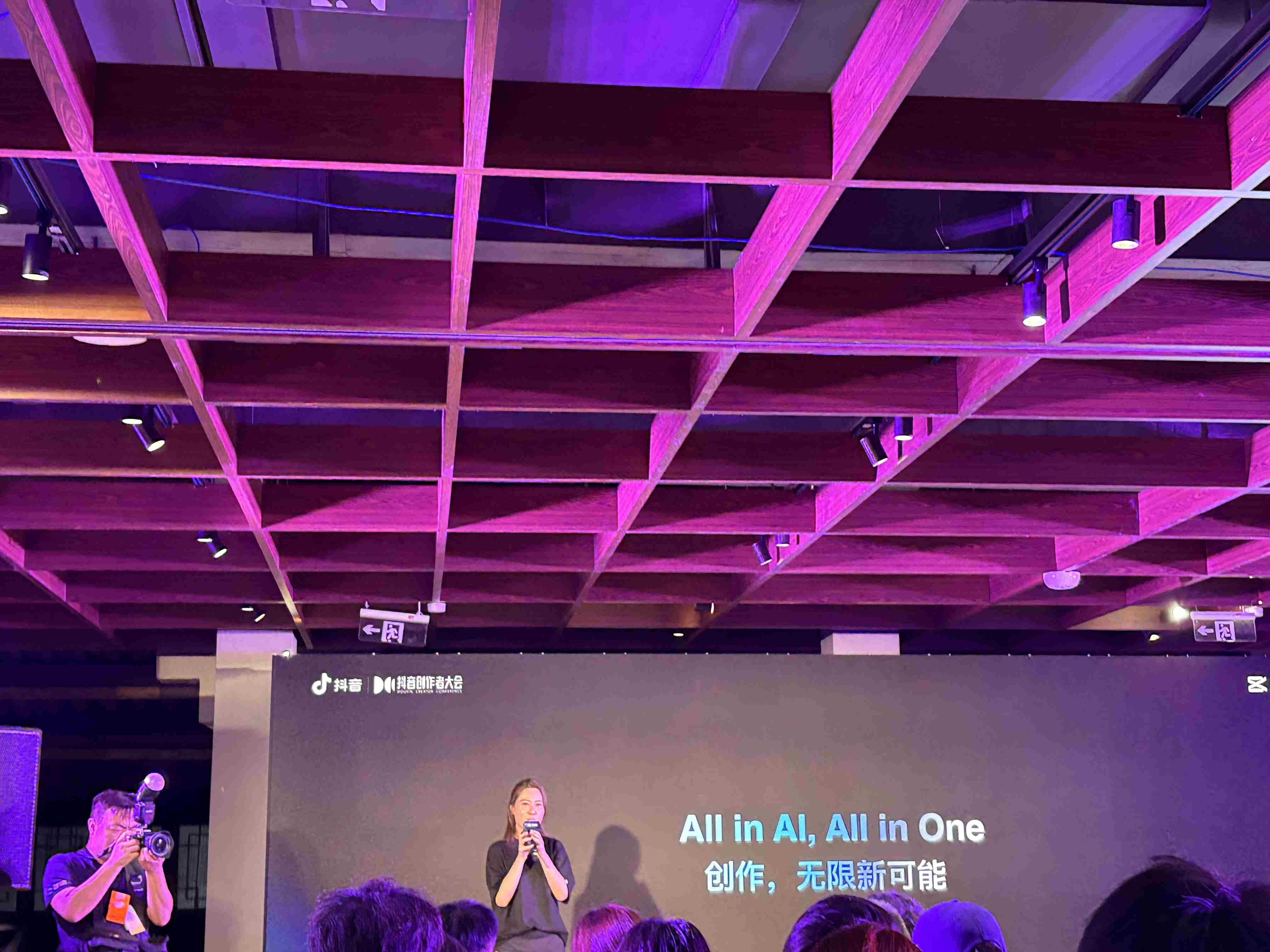 年轻一代创作者，学会与 AI 共舞