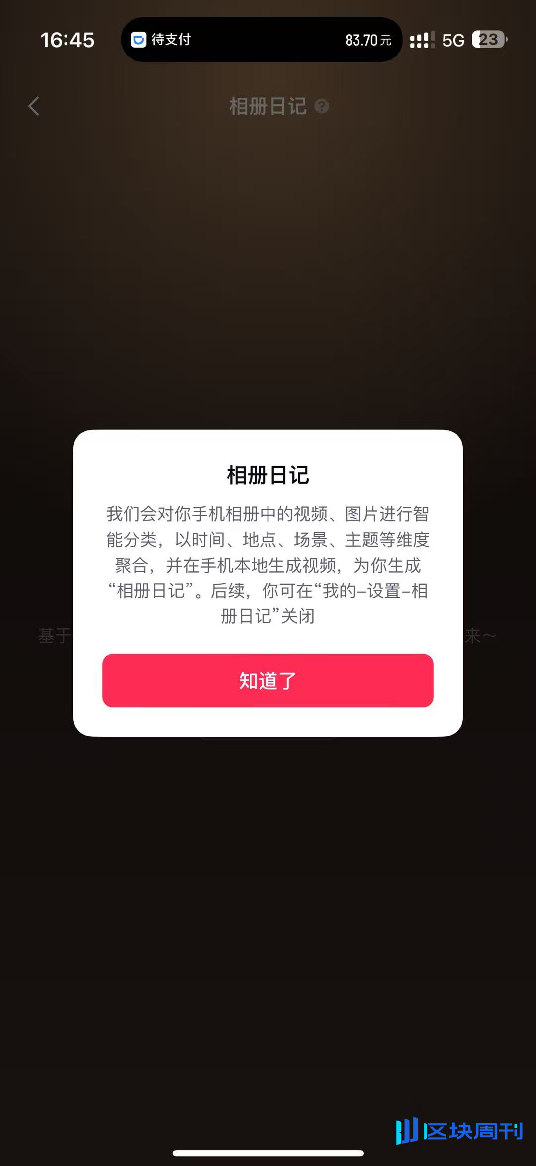 年轻一代创作者，学会与 AI 共舞