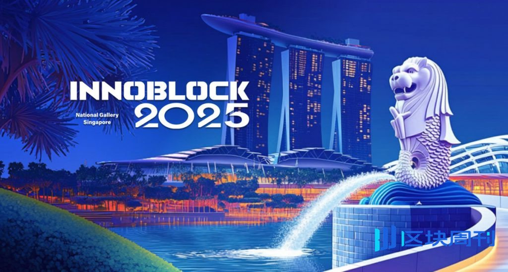 攜手共創產業新篇章：ABGA、ME 與 ICC 共同舉辦 InnoBlock 2025