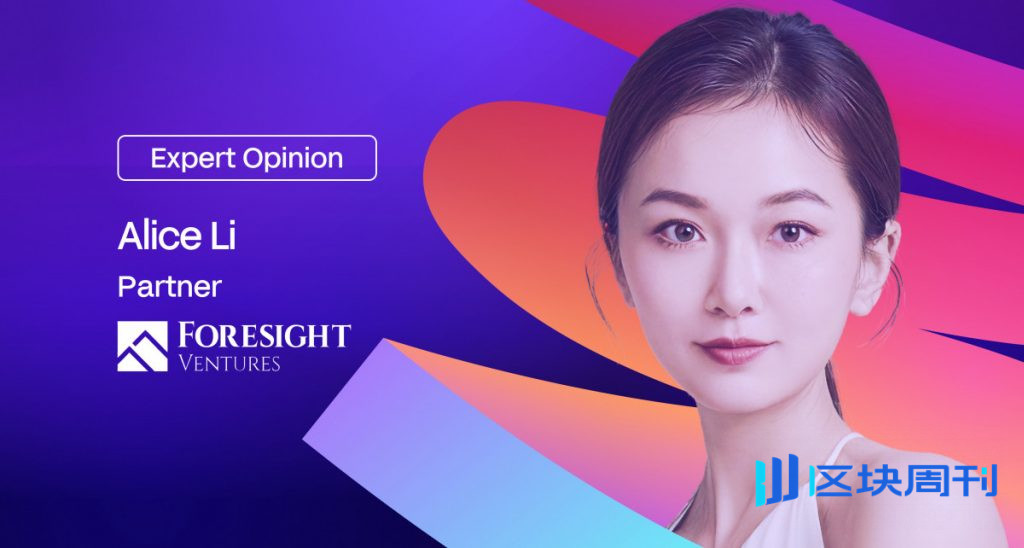 比特幣即將在2025年末：創投對其策略角色的看法