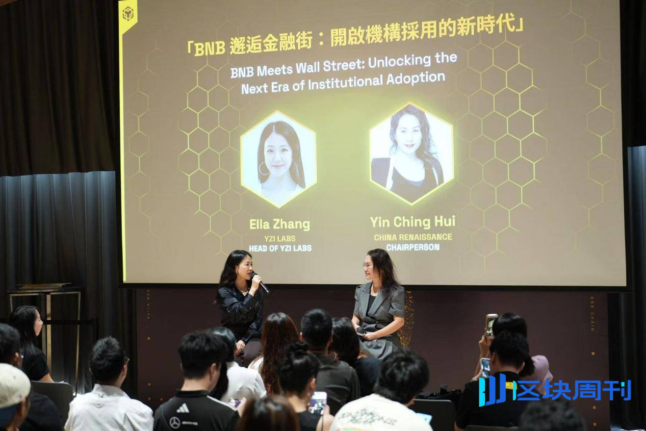 没有退路的实验，华兴资本豪赌 Web3