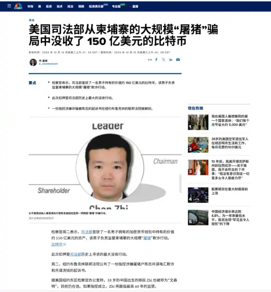 太子集团