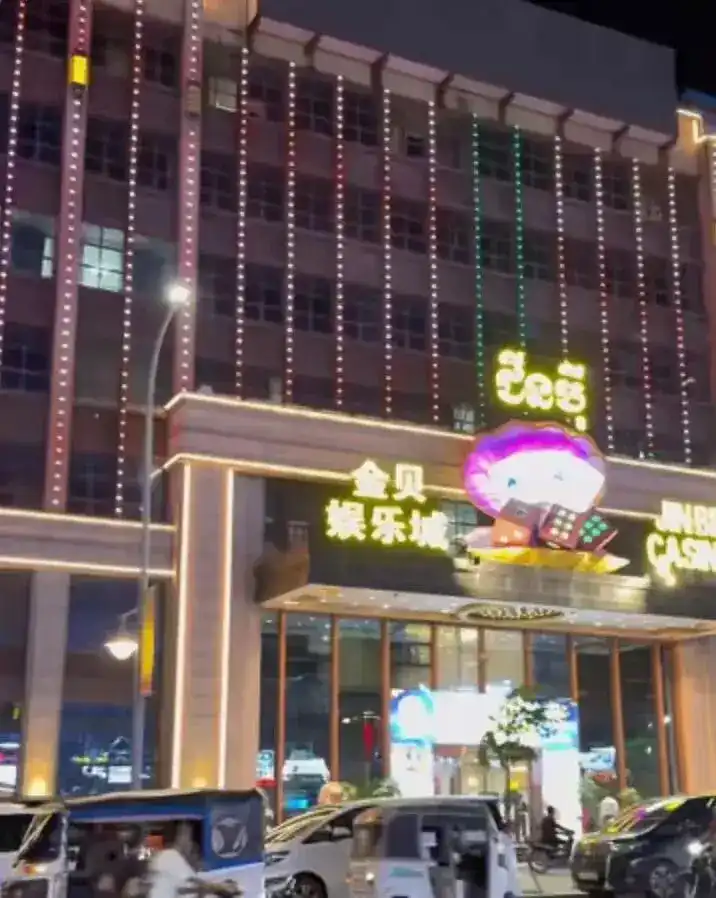 太子集团旗下的金贝娱乐城。