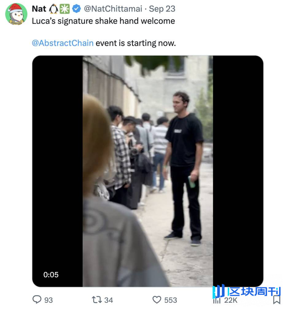 如何在跑会期间高效 Social？