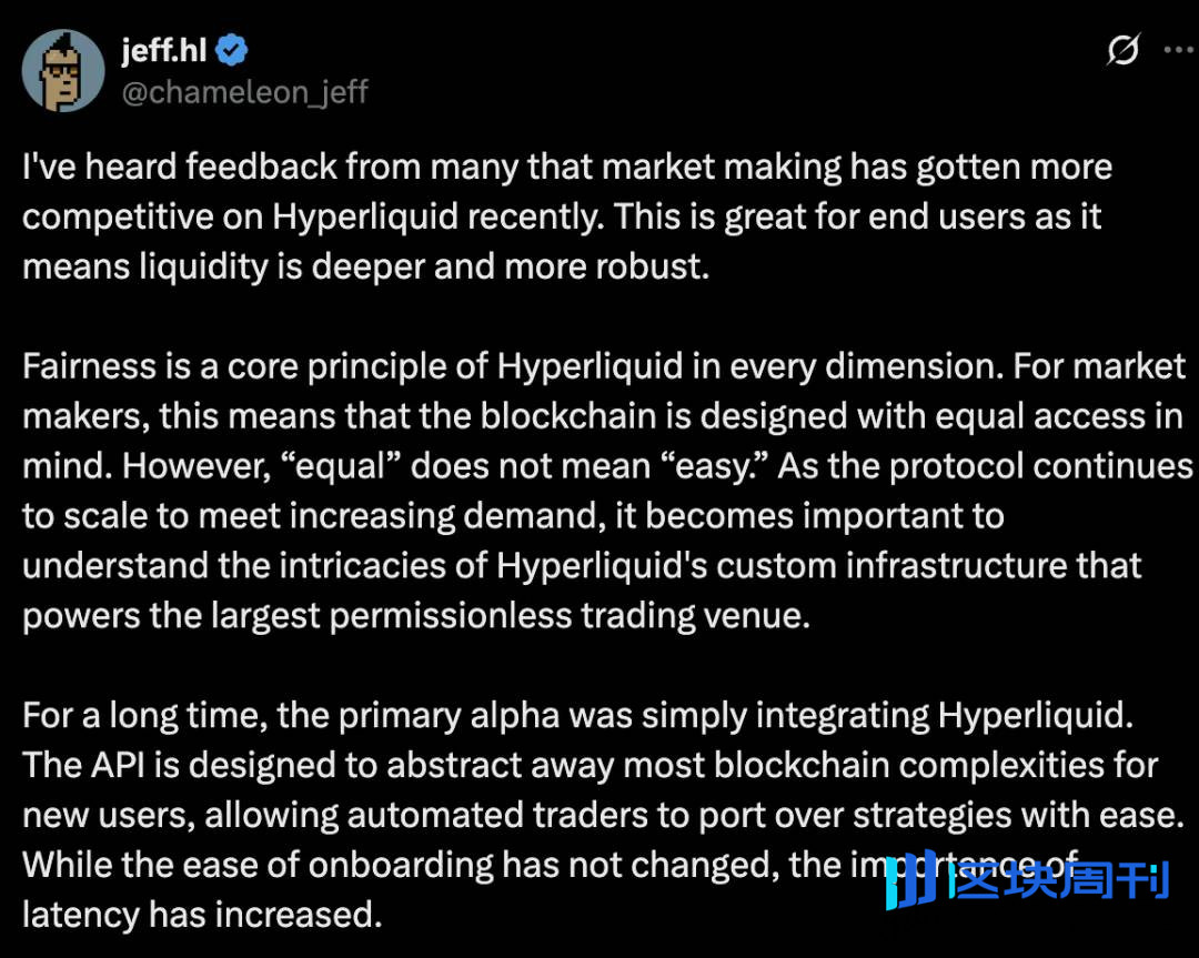  HyperEVM