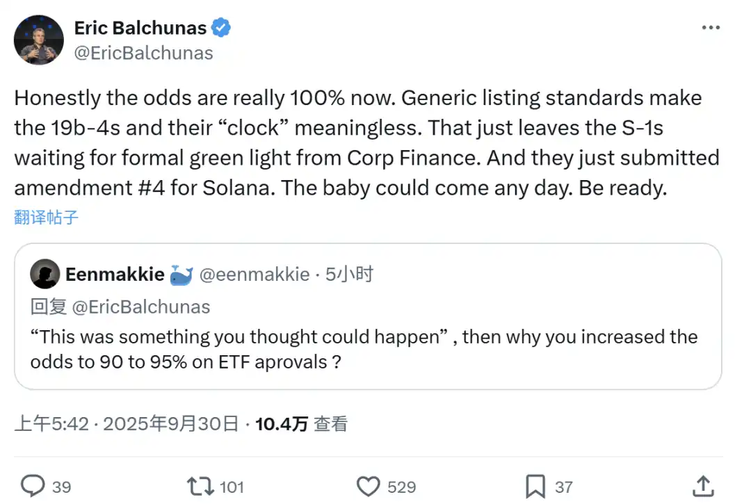 SEC