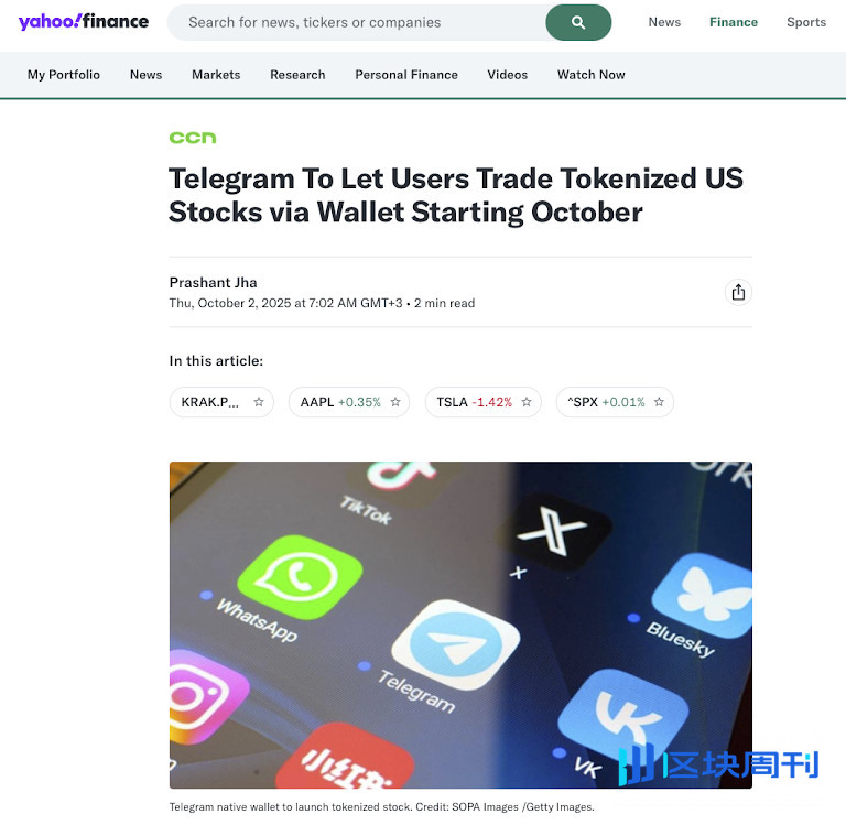 十月加密貨幣：BTC 飆升至 125 萬，ETH 站穩腳跟，TON 獲得現實世界的關注