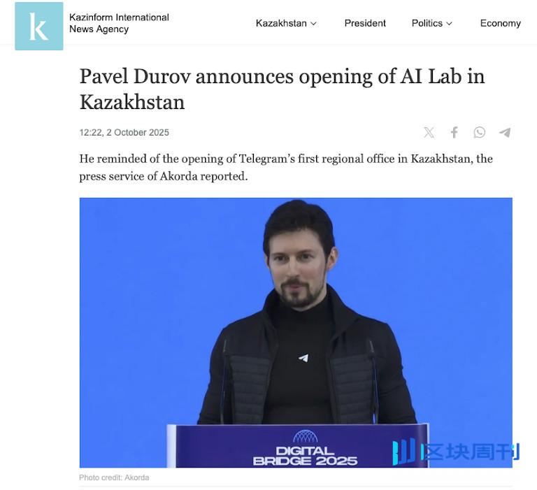 十月加密貨幣：BTC 飆升至 125 萬，ETH 站穩腳跟，TON 獲得現實世界的關注