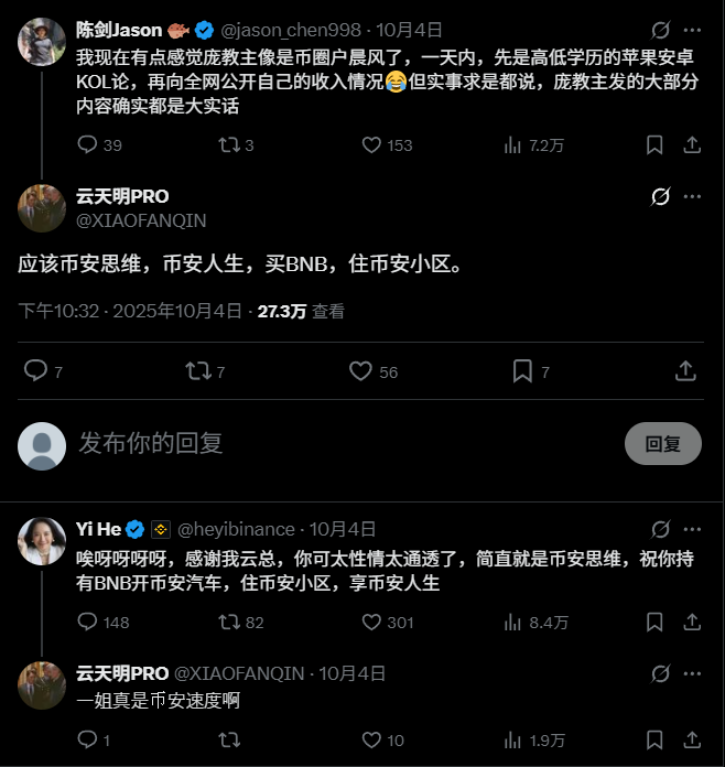 华语区