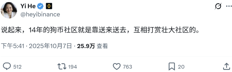 “币安人生”疯涨背后，是CZ与何一掌握了流量密码