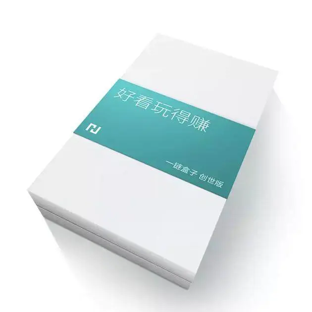 老币圈人贾跃亭