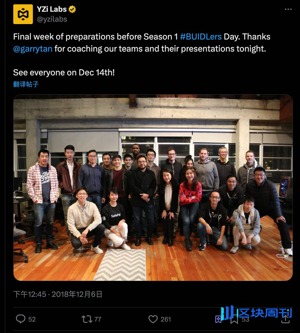 Hyperliquid 背后的男人，7 年前曾在 Binance Labs 孵化营里做学徒