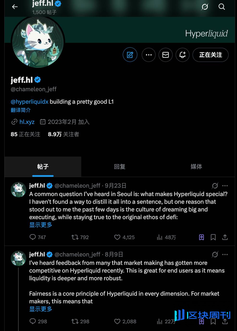 Hyperliquid 背后的男人，7 年前曾在 Binance Labs 孵化营里做学徒