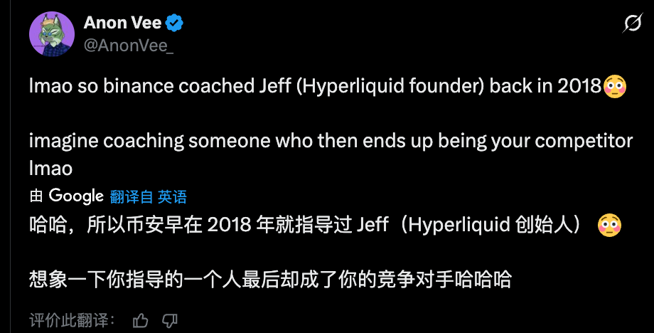 Hyperliquid 背后的男人，7 年前曾在 Binance Labs 孵化营里做学徒