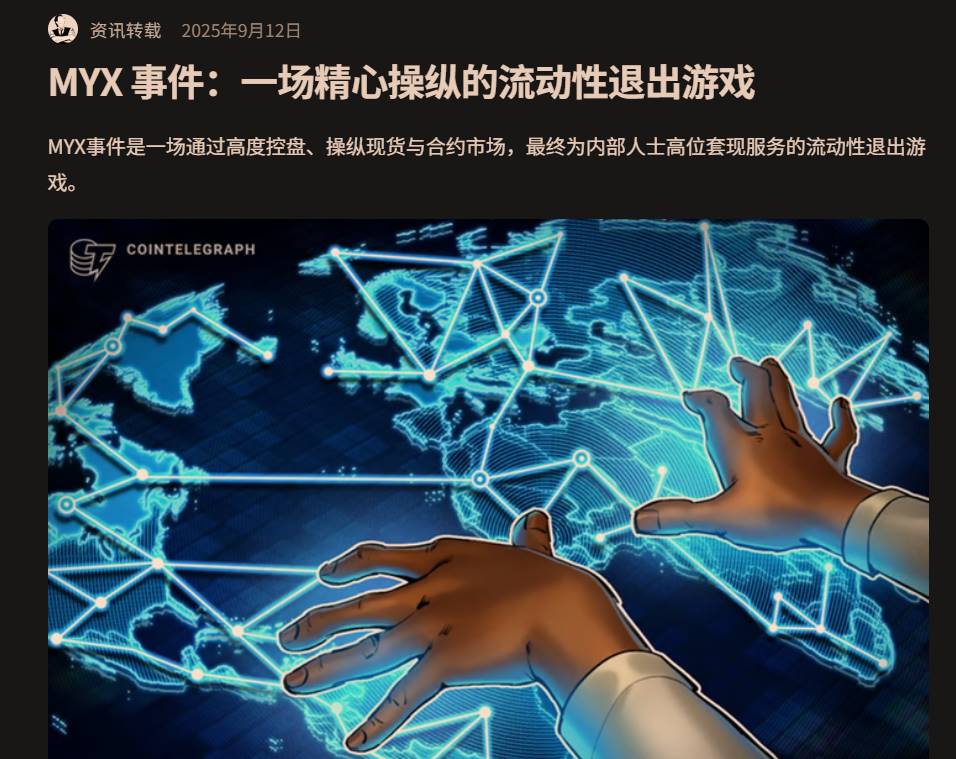 在币圈，你需要更坚韧的投资哲学