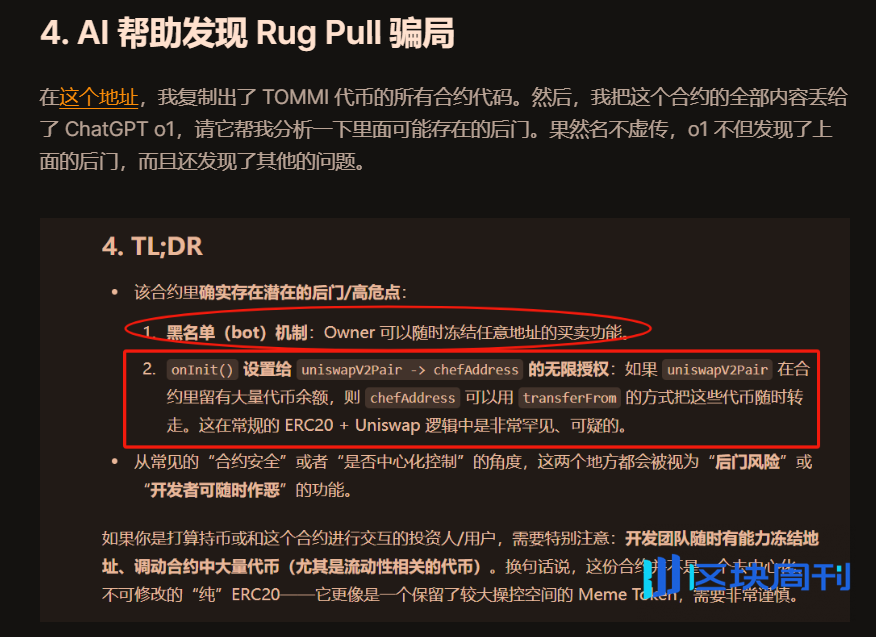 在币圈，你需要更坚韧的投资哲学